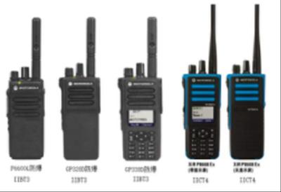 摩托罗拉数字防爆对讲机 高效安全的通讯设备