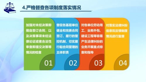 昆铁慕课第X讲丨强化法律服务，筑牢风险防线——为集团公司治理现代化提供坚实法律与金融支撑