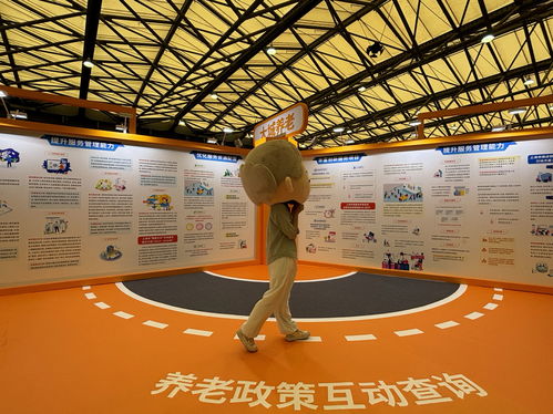 一站式回应养老需求 从产品到服务，上海老博会引领养老新风尚