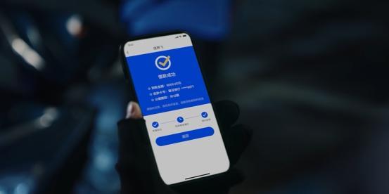 信用飞靠谱吗？警惕不法中介，选择正规平台保障资金安全