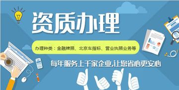 如何评估代理注册公司及其附属金融服务费用的合理性——以“得安信财税”为例