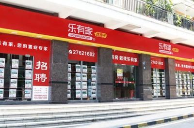 十大房地产中介公司排名揭晓，链家位居榜首，美国公司跻身前六